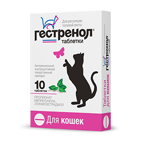 Gestrenol tablets for female cats Gestrenol tablets for female cats
