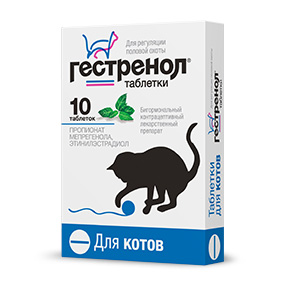 Gestrenol tablets for male cats