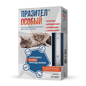 Prazitel Special suspension for cats and kittens