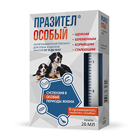 Prazitel Special suspension for dogs and puppies weighing from 25 to 50 kg