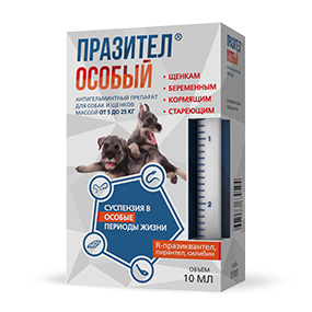 Prazitel Special suspension for dogs and puppies weighing from 5 to 25 kg