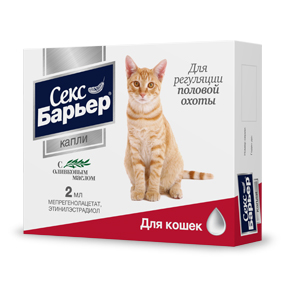 SEX BARRIER Drops for female cats