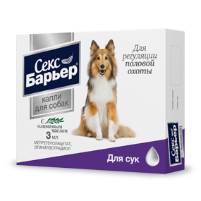 SEX BARRIER drops for female dogs