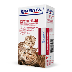 Prazitel suspension for female cats and kittens